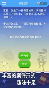 法外无狂徒游戏截图5