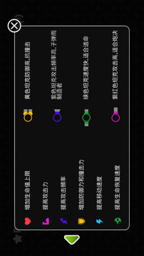 炫彩坦克大战游戏截图1