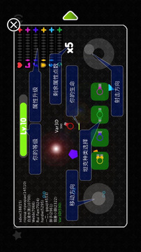 炫彩坦克大战游戏截图2