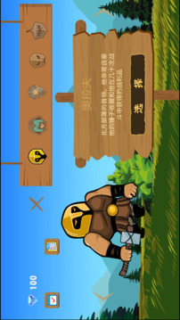 荣耀之光Game游戏截图4