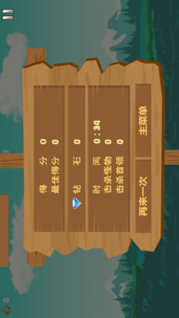 荣耀之光Game游戏截图1