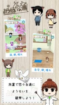 妖精岛游戏截图2