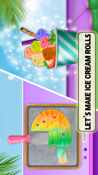 彩色冰淇淋卷机游戏截图1
