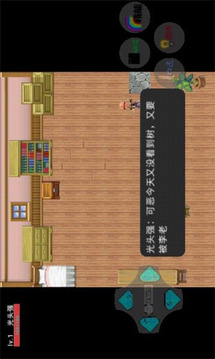 狗熊岭危机2重返狗熊岭游戏截图3