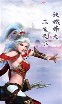 热血魔尊游戏截图1