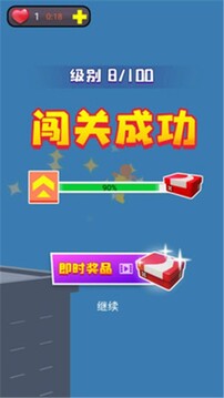 摩天跑酷游戏截图2