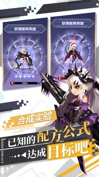 自由意志手游游戏截图1