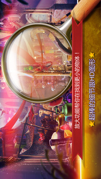 隐藏对象古城游戏截图3