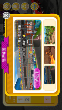 KartCrash for ZOM游戏截图4