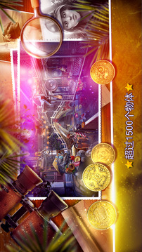 隐藏对象古城游戏截图2