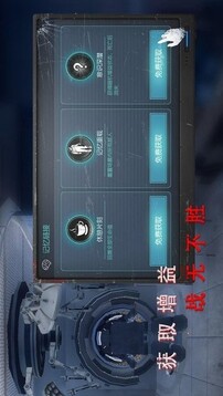 无尽噩梦2诡医院游戏截图4