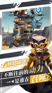 自由意志手游游戏截图3