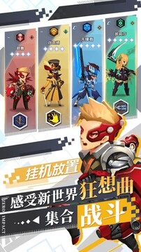 自由意志手游游戏截图2