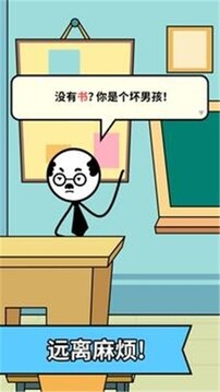 画故事游戏截图4