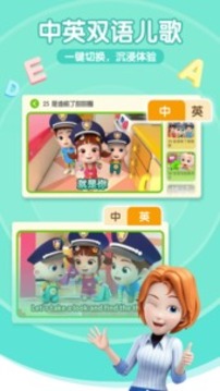 超级宝贝JoJo游戏截图3