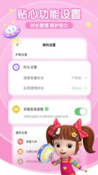 超级宝贝JoJo游戏截图5