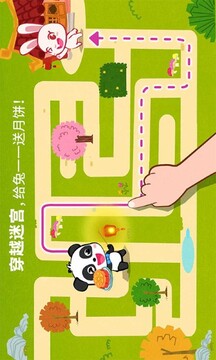 中华节日游戏截图5