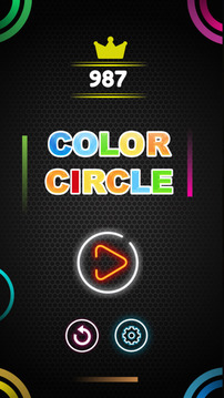 解决彩色环圈难题游戏截图5