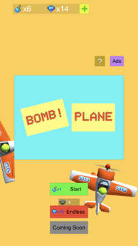 炸 飞机游戏截图4