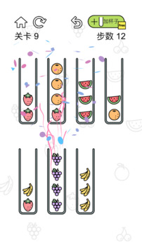 水果排序拼图游戏截图4