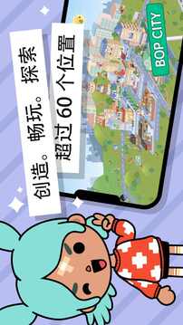 TOCA WORLD游戏截图4