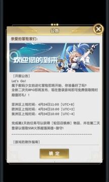 数码少女游戏截图1