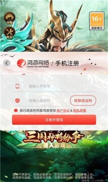 三国神将纷争游戏截图2