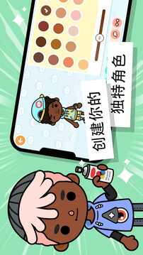 TOCA WORLD游戏截图2