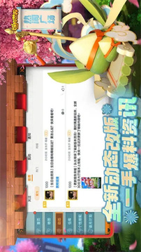 迷你世界2019游戏截图5