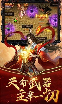 龙之召唤版游戏截图5