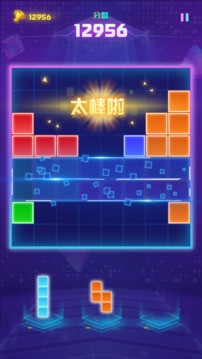 Block Puzzle SagaClassic Cube游戏截图2