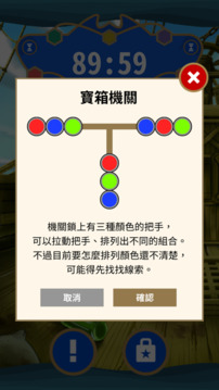 解码传说CO·DECODE游戏截图2