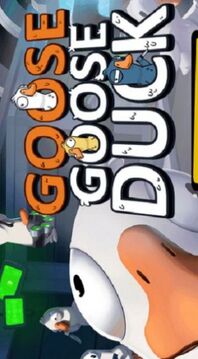 鸭子杀游戏截图2