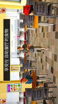 虚拟学校女孩2021动漫学校爱情故事游戏截图1