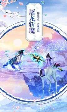 剑逆苍冥游戏截图1