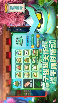 迷你世界2019游戏截图4