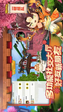 迷你世界2019游戏截图1