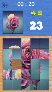 Grid Puzzle游戏截图4