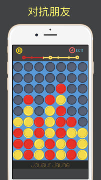 Connect 4 四子棋 双人小棋盘游戏截图3