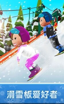 像素滑雪比赛游戏截图2