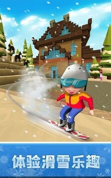像素滑雪比赛游戏截图3