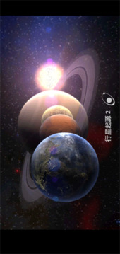 行星起源2游戏截图3