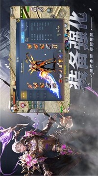 魔琙魔狱奇迹游戏截图2