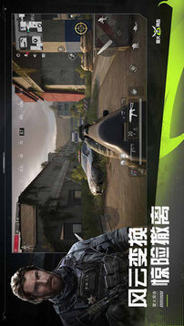 萤火突击手游游戏截图3