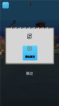 我也来吃鸡游戏截图1