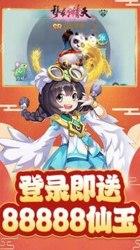 梦幻情天神魔无双游戏截图3