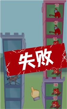 光明守卫者2游戏截图1