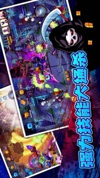 疯狂魔鬼城游戏截图2