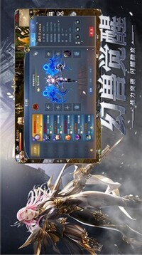 魔琙魔狱奇迹游戏截图1