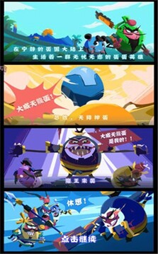 三国大魔王游戏截图1